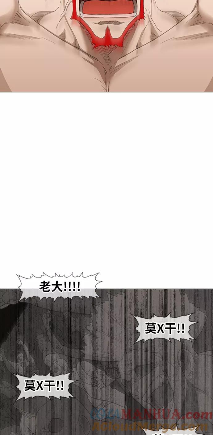 《拳击手》第75话 呃哈哈哈哈哈哈 第7页