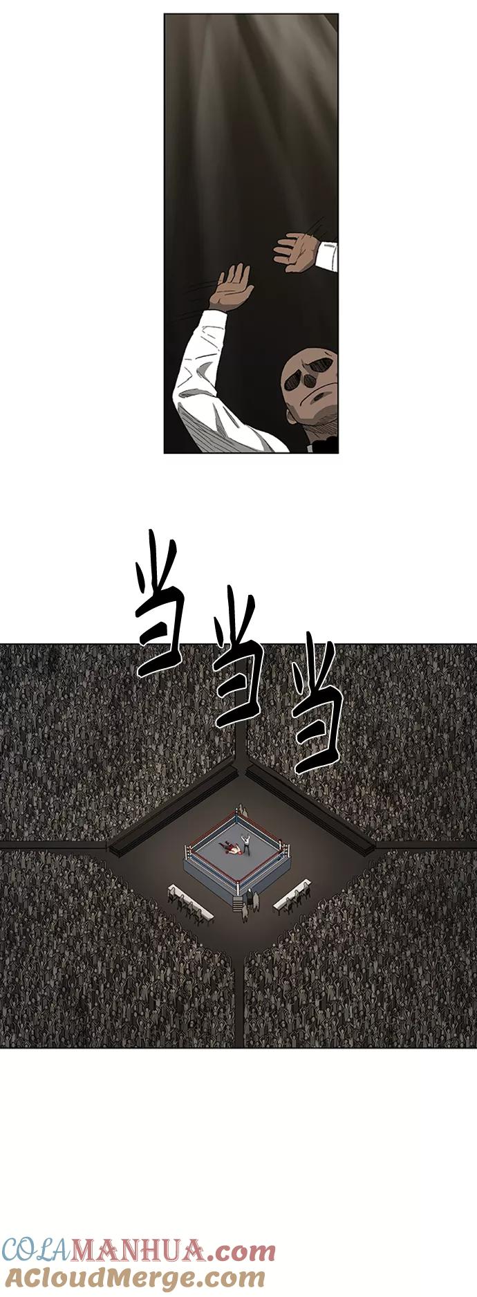 《拳击手》第75话 呃哈哈哈哈哈哈 第55页