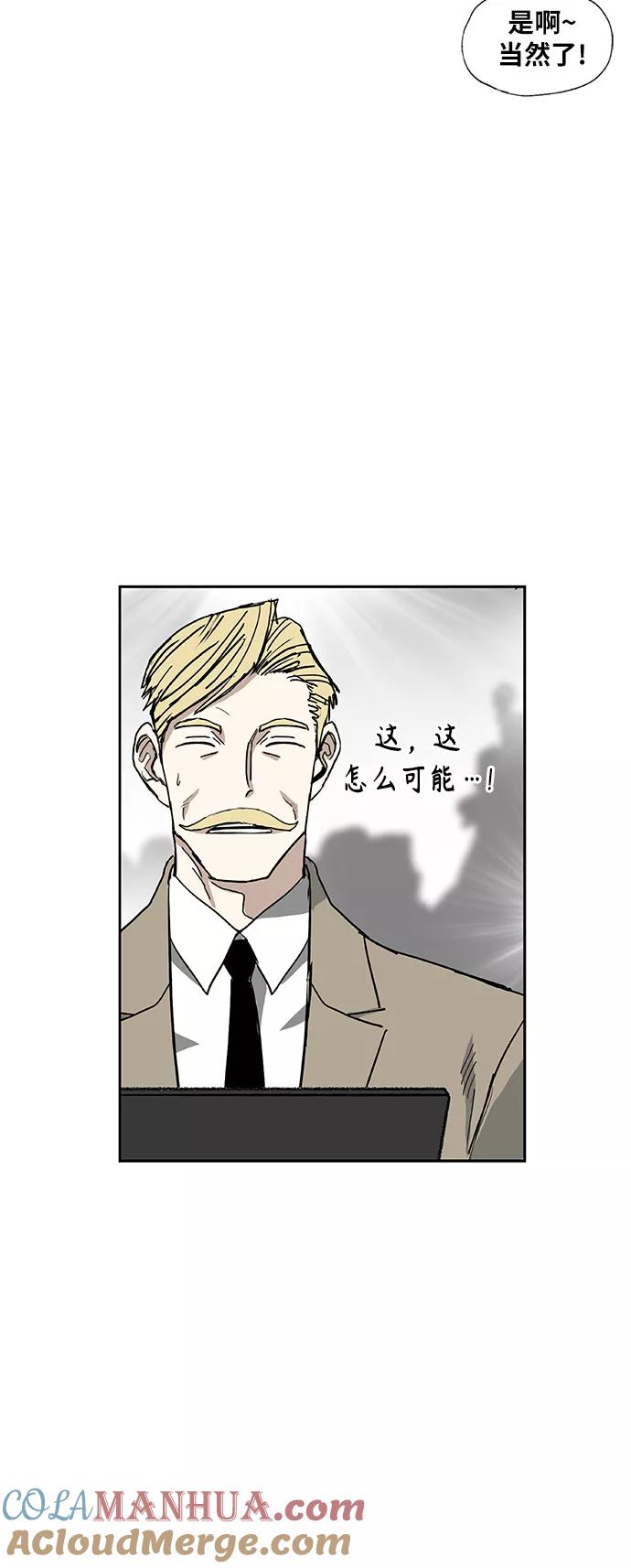 《拳击手》第76话 命运（1） 第49页