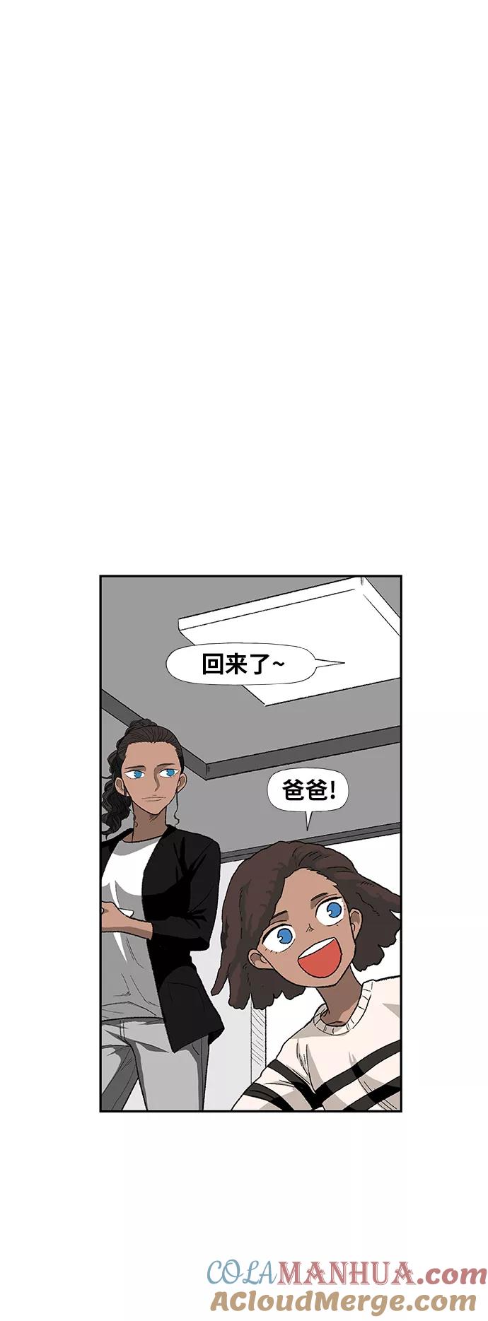 《拳击手》第76话 命运（1） 第46页