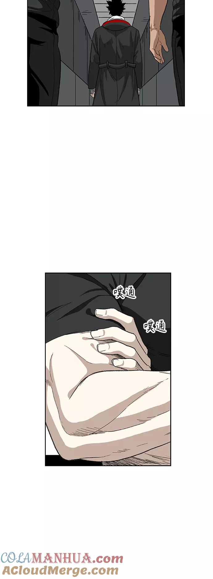 《拳击手》第76话 命运（1） 第40页