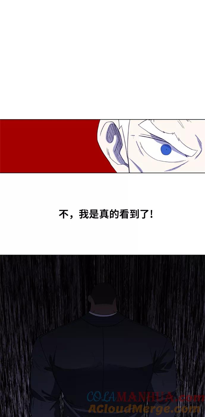 《拳击手》第77话 命运（2） 第76页