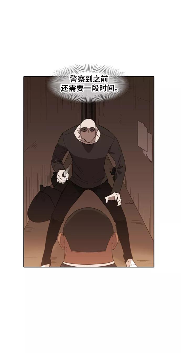 《拳击手》第77话 命运（2） 第65页