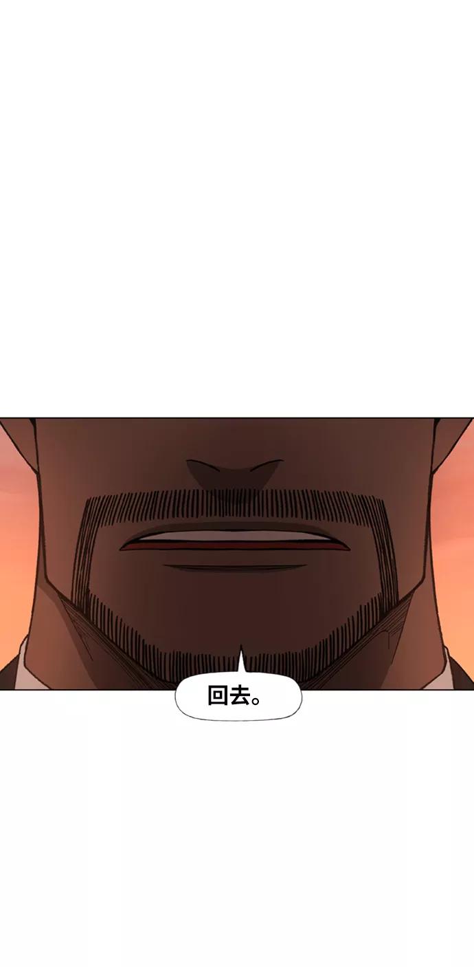 《拳击手》第77话 命运（2） 第60页