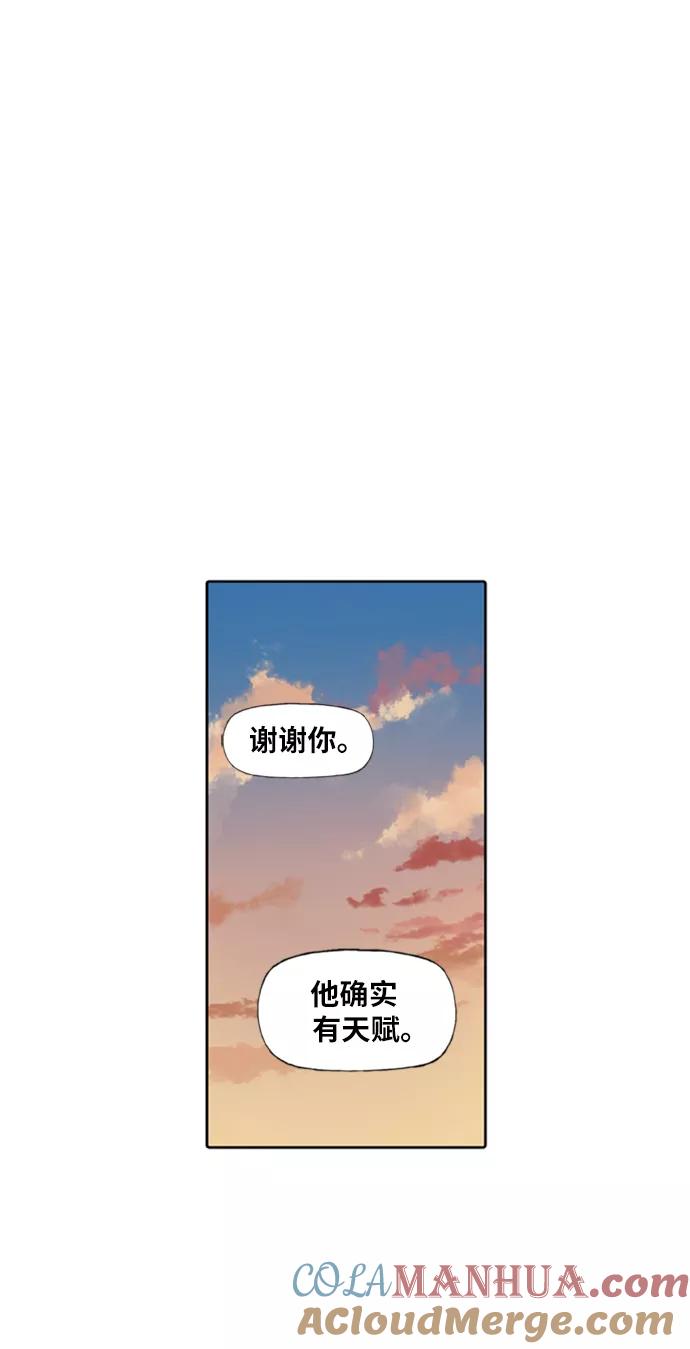 《拳击手》第77话 命运（2） 第28页