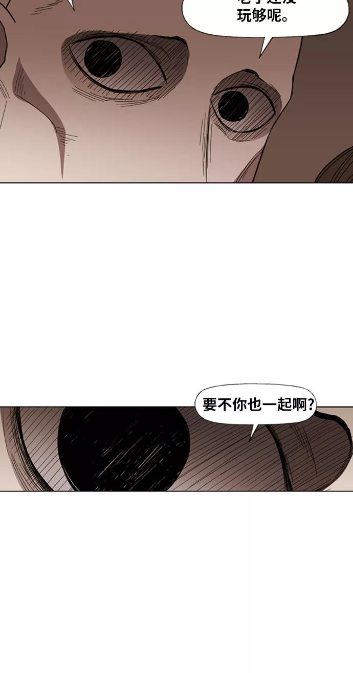《拳击手》第77话 命运（2） 第57页