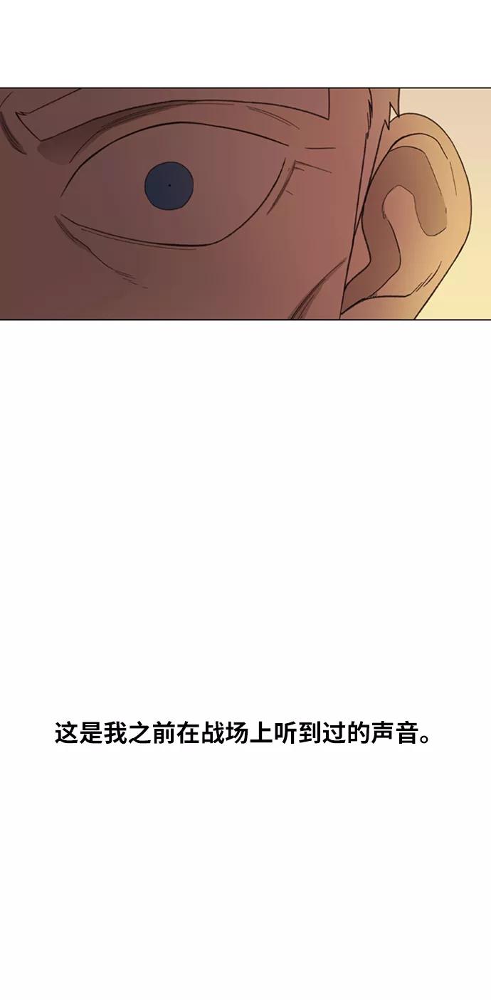 《拳击手》第77话 命运（2） 第90页
