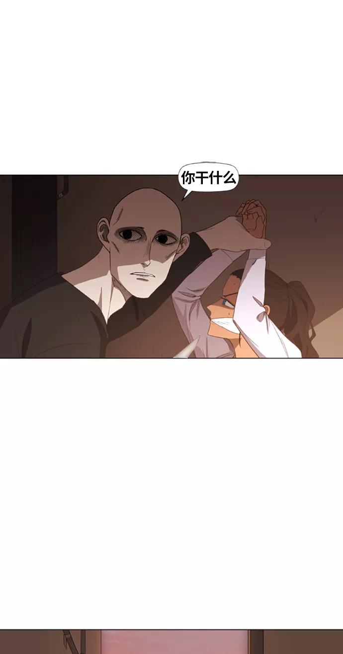 《拳击手》第77话 命运（2） 第54页