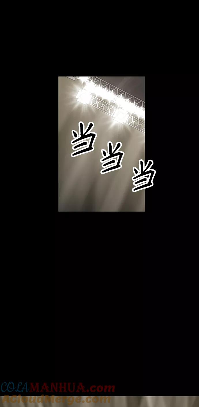 《拳击手》第77话 命运（2） 第10页