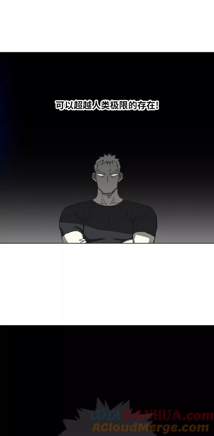 《拳击手》第77话 命运（2） 第34页