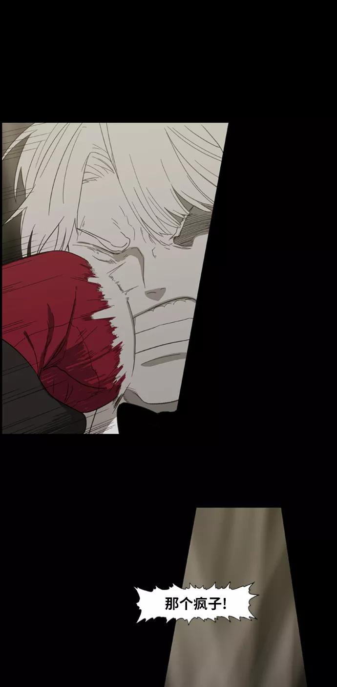 《拳击手》第77话 命运（2） 第18页