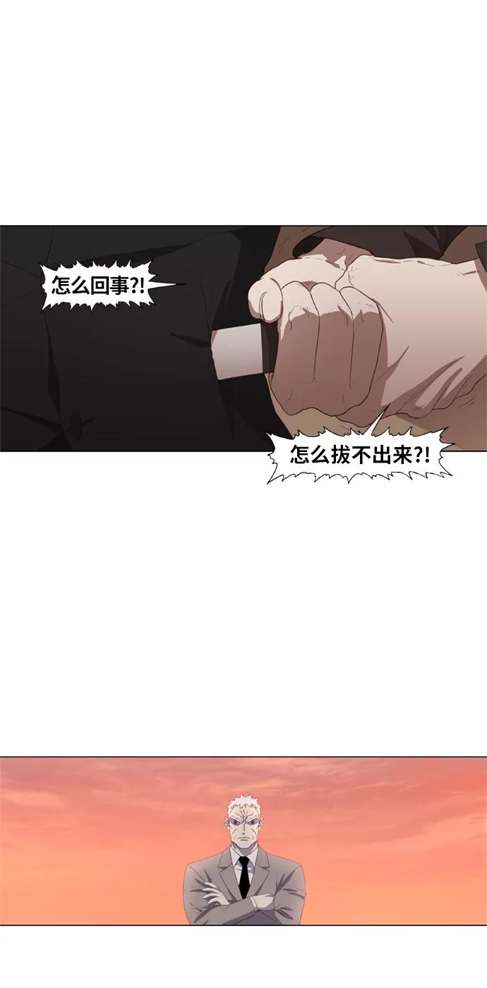 《拳击手》第77话 命运（2） 第74页
