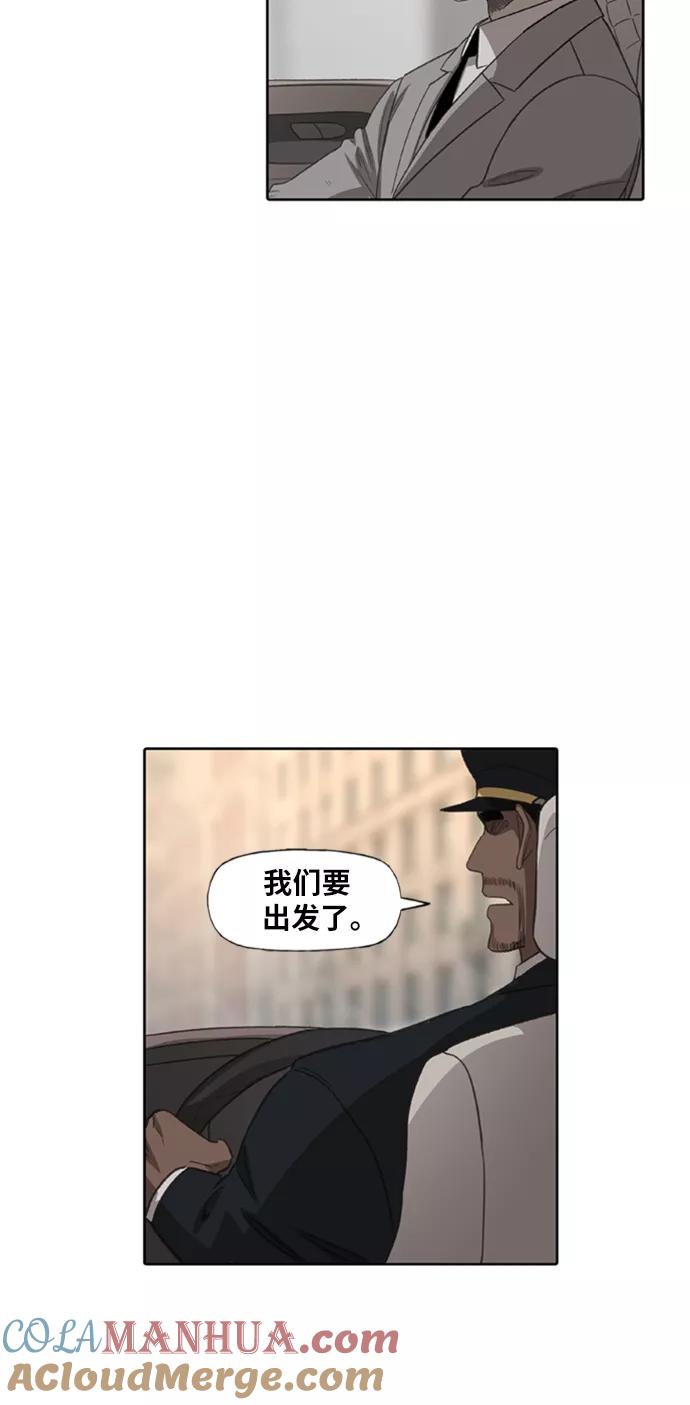 《拳击手》第77话 命运（2） 第37页