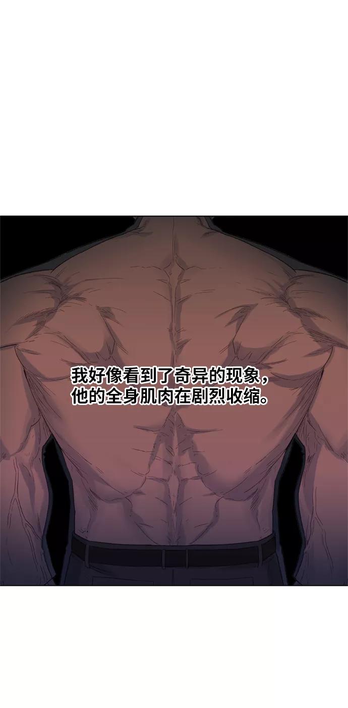 《拳击手》第77话 命运（2） 第75页