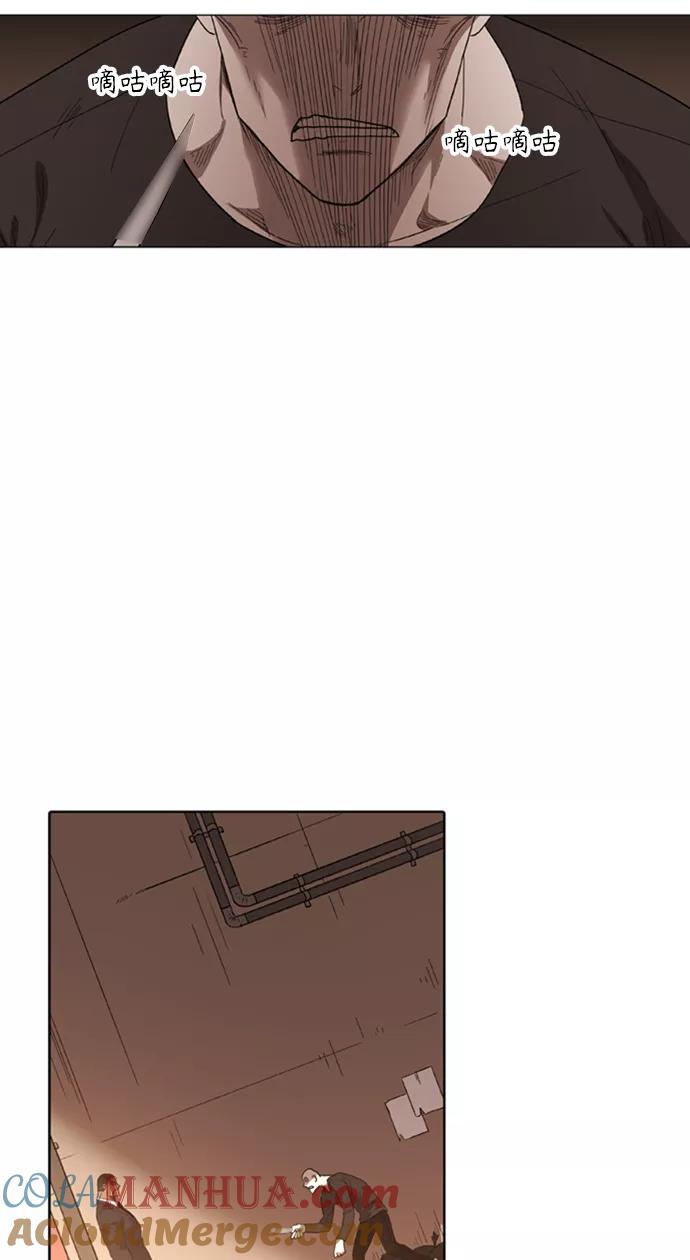 《拳击手》第77话 命运（2） 第67页