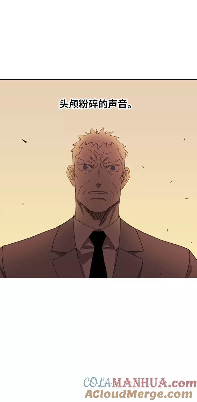 《拳击手》第77话 命运（2） 第91页