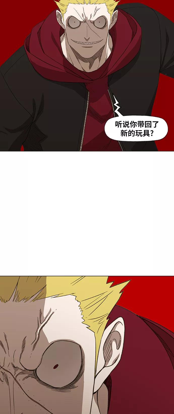 《拳击手》第78话 命运（3） 第30页