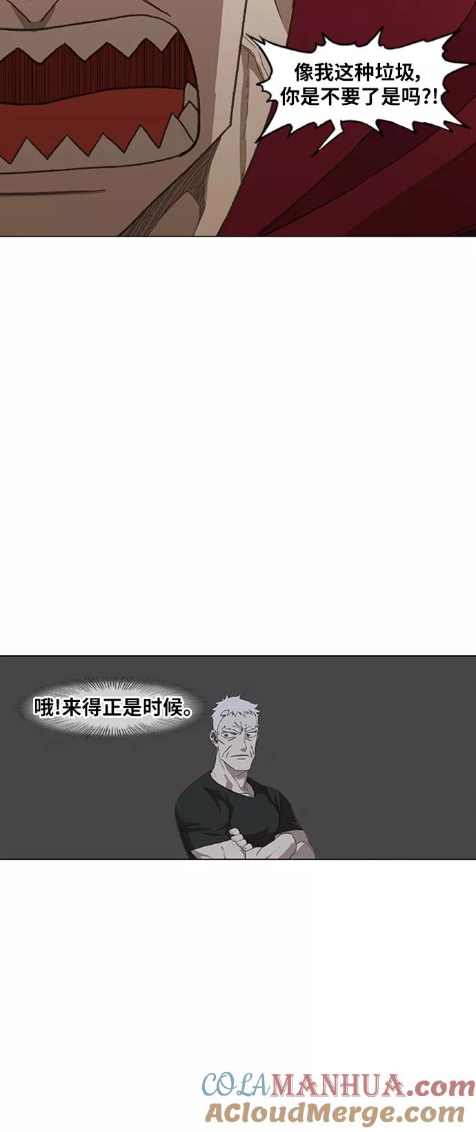 《拳击手》第78话 命运（3） 第31页