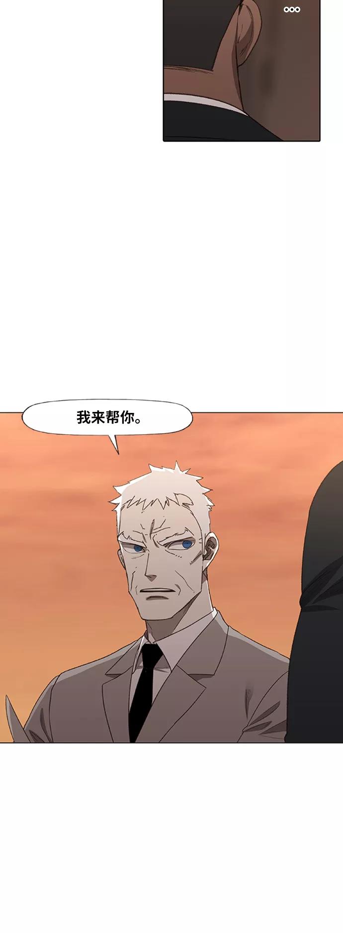 《拳击手》第78话 命运（3） 第12页