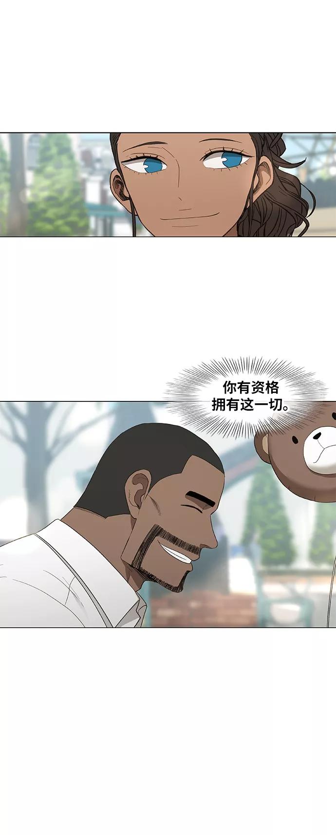 《拳击手》第79话 命运（4） 第38页