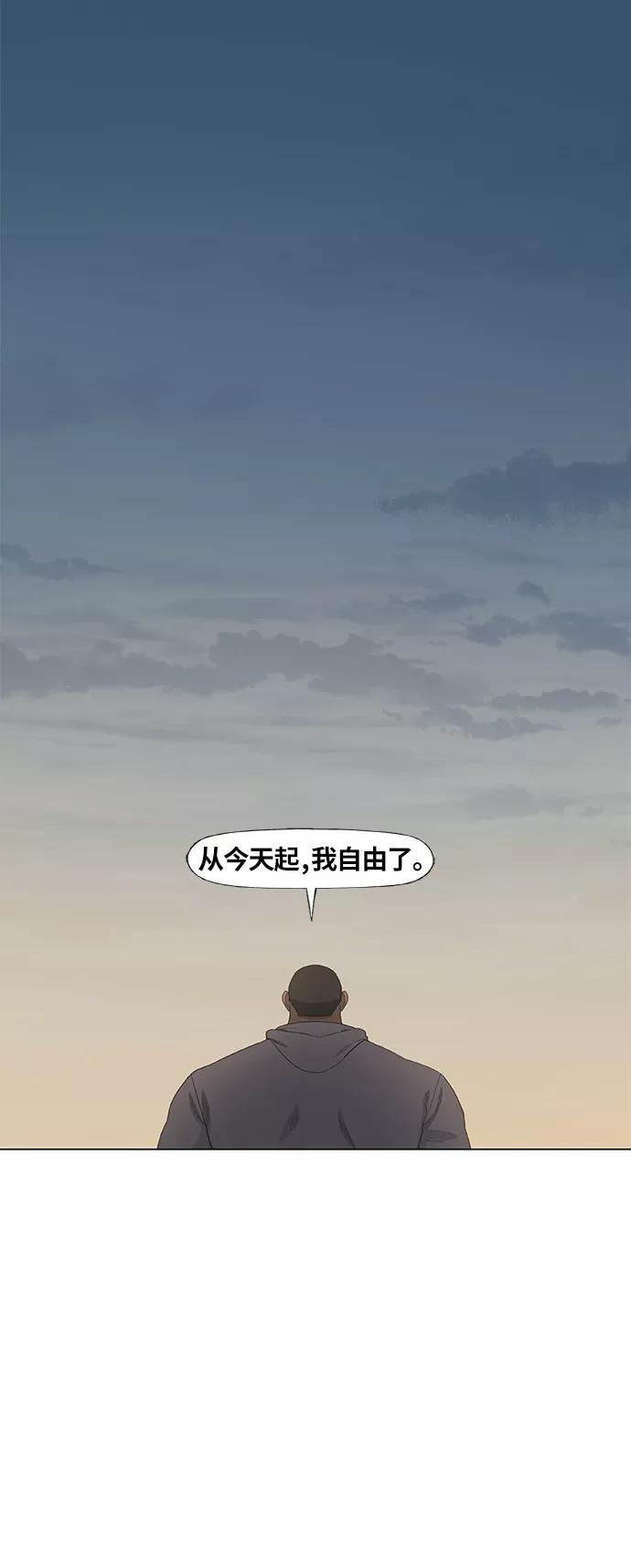 《拳击手》第79话 命运（4） 第18页