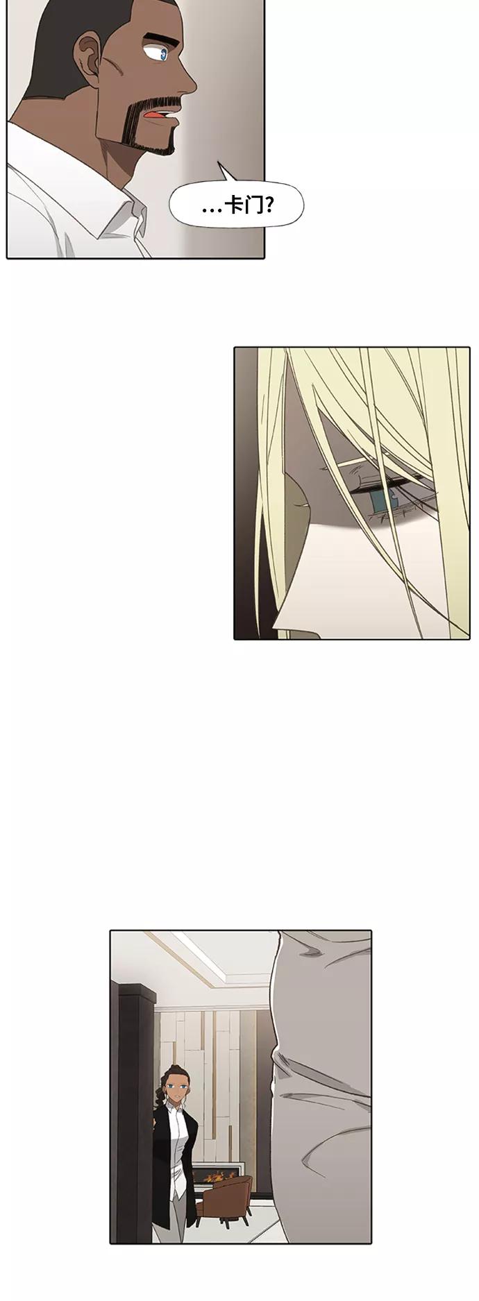 《拳击手》第79话 命运（4） 第45页