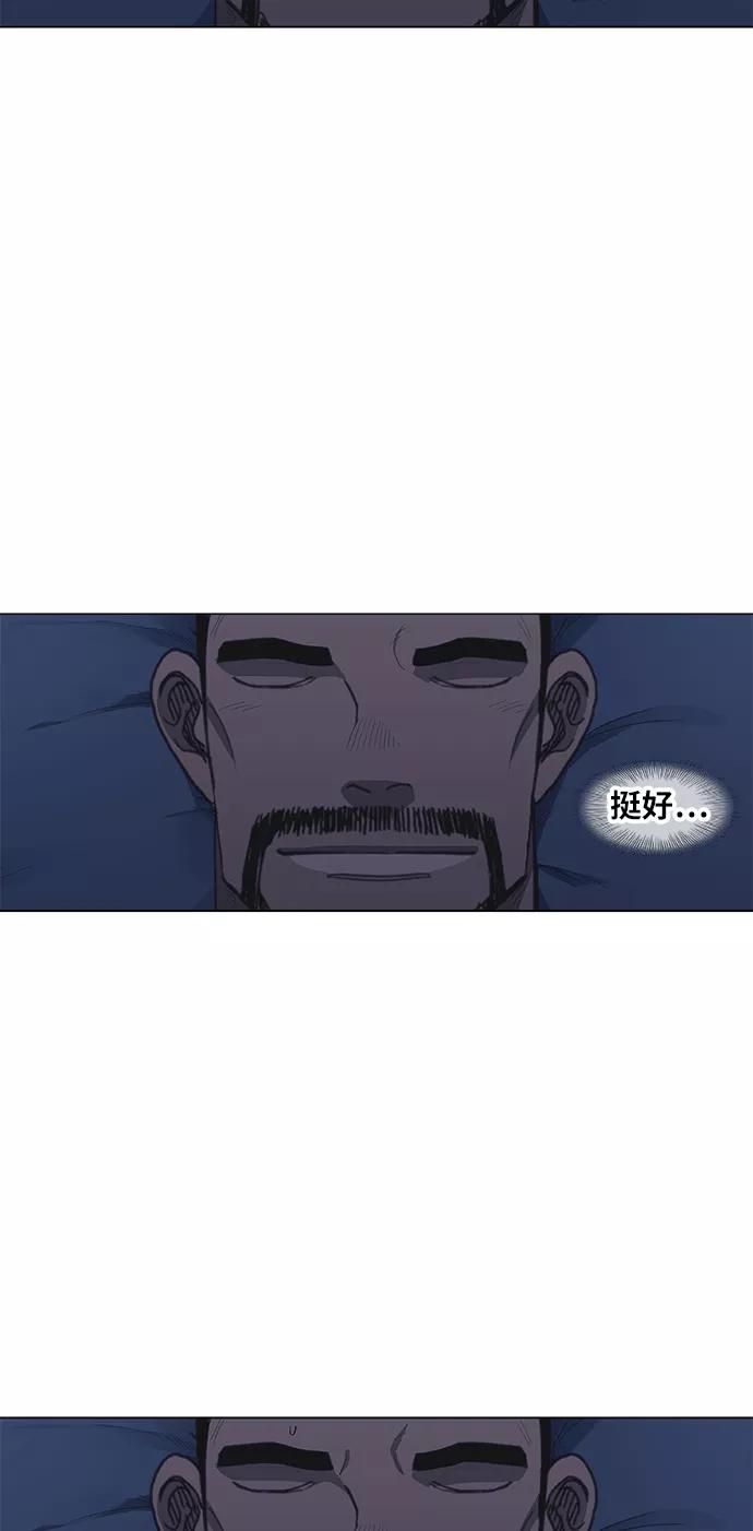 《拳击手》第79话 命运（4） 第6页