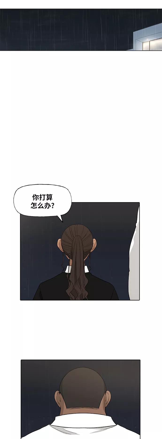 《拳击手》第79话 命运（4） 第60页