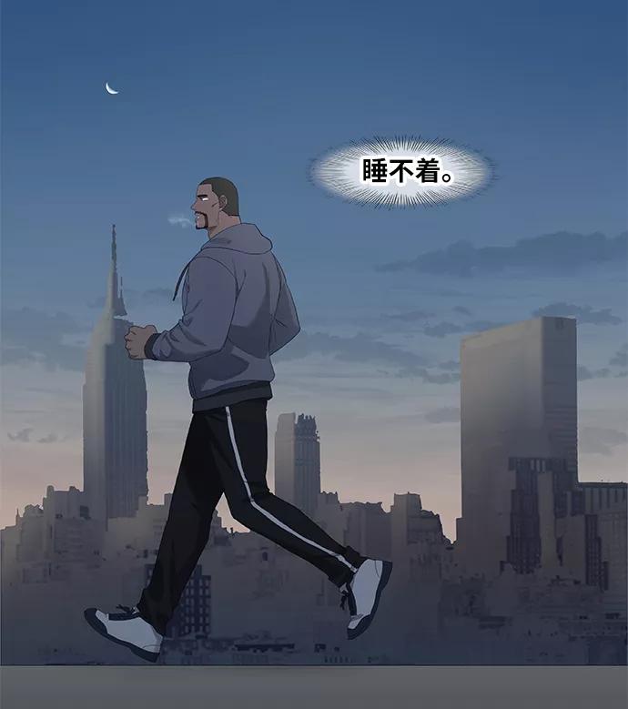 《拳击手》第79话 命运（4） 第9页