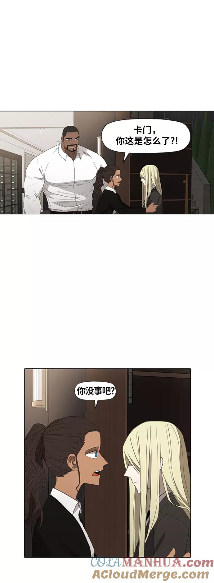 《拳击手》第79话 命运（4） 第46页