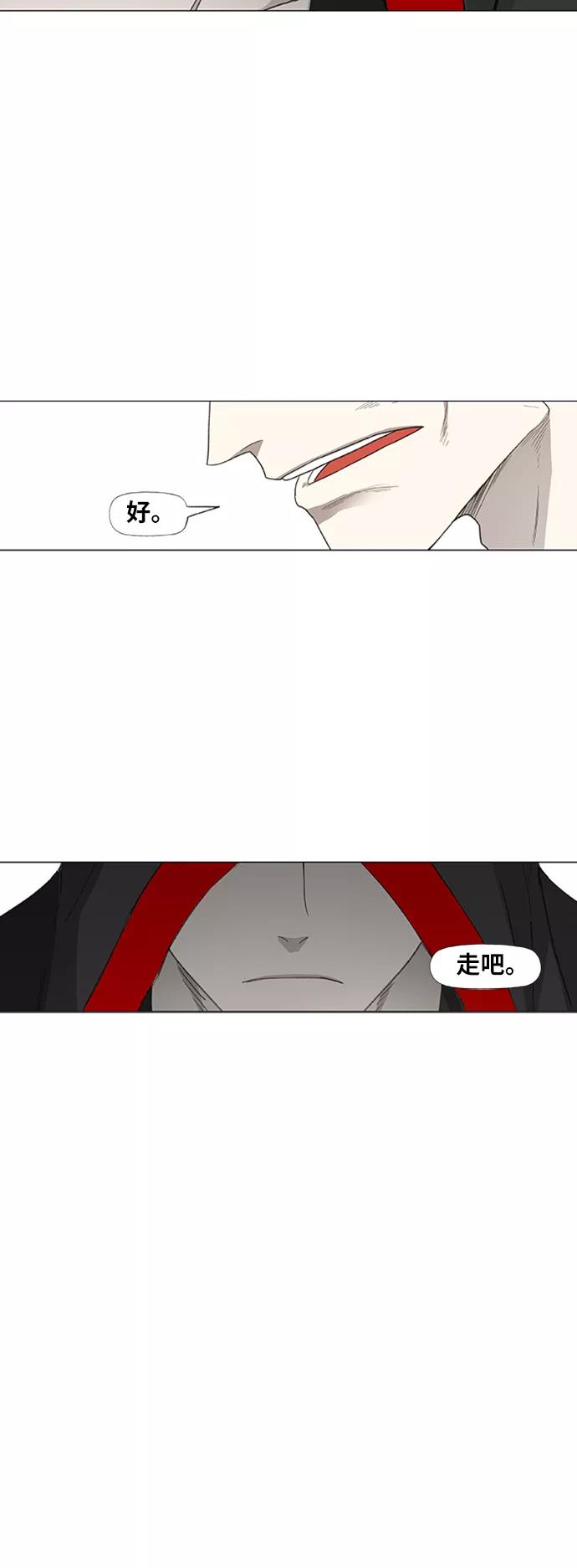 《拳击手》第80话 暴风前夕 第51页