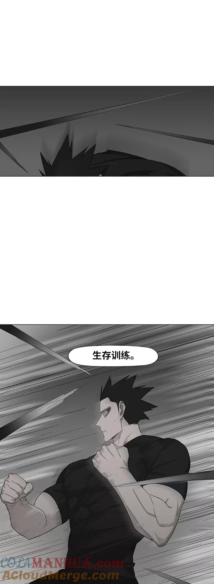 《拳击手》第80话 暴风前夕 第22页