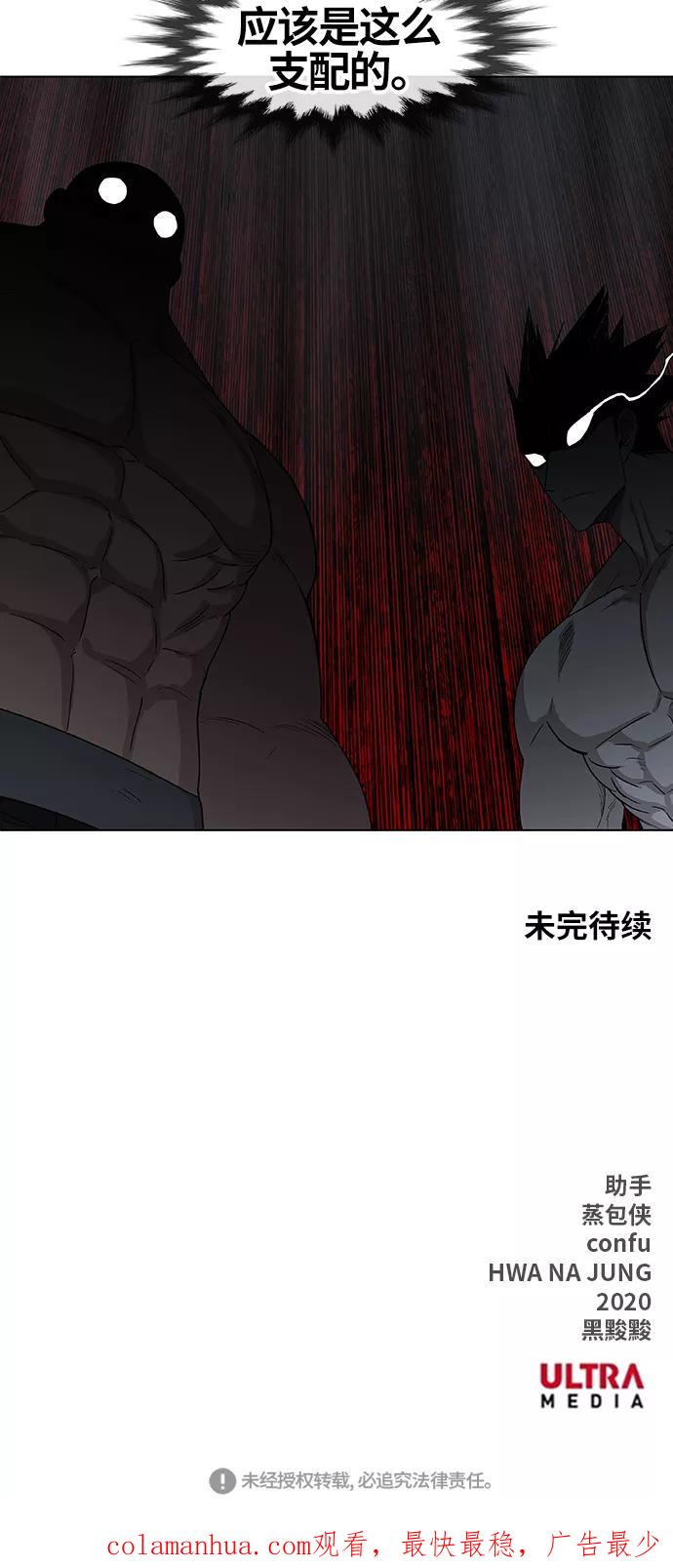 《拳击手》第81话 交锋 第62页