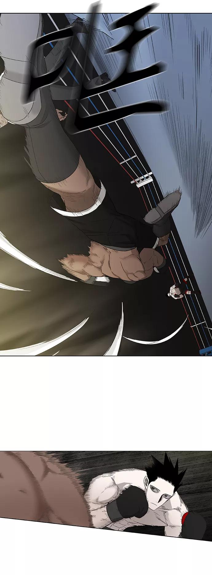 《拳击手》第81话 交锋 第6页