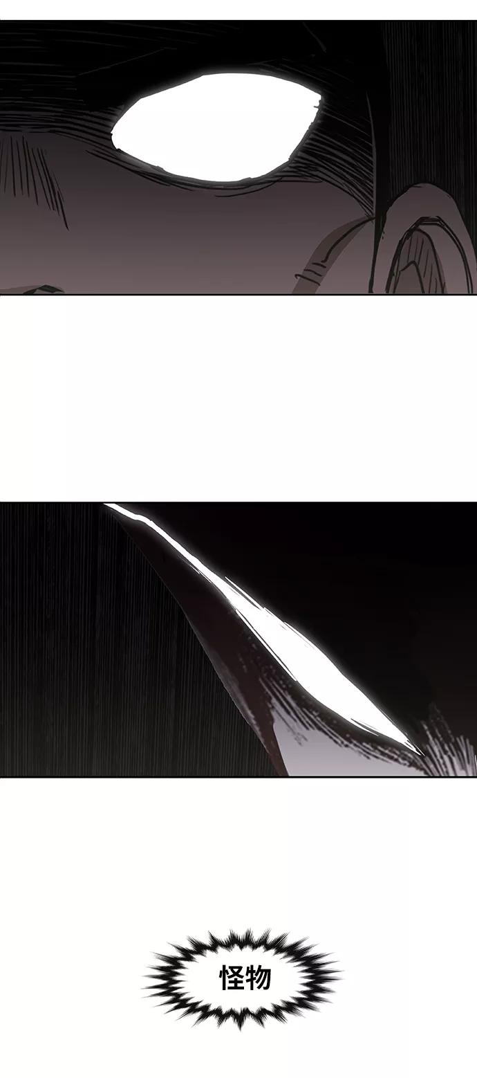 《拳击手》第81话 交锋 第59页