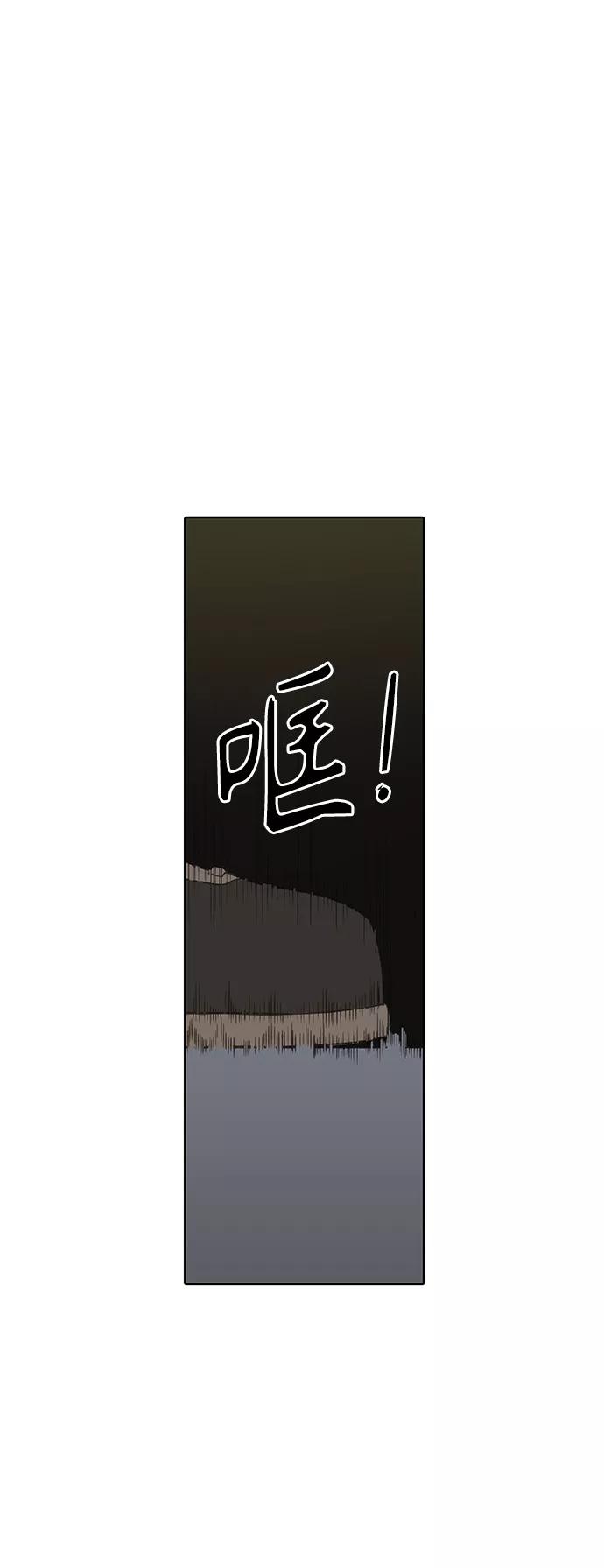 《拳击手》第81话 交锋 第33页
