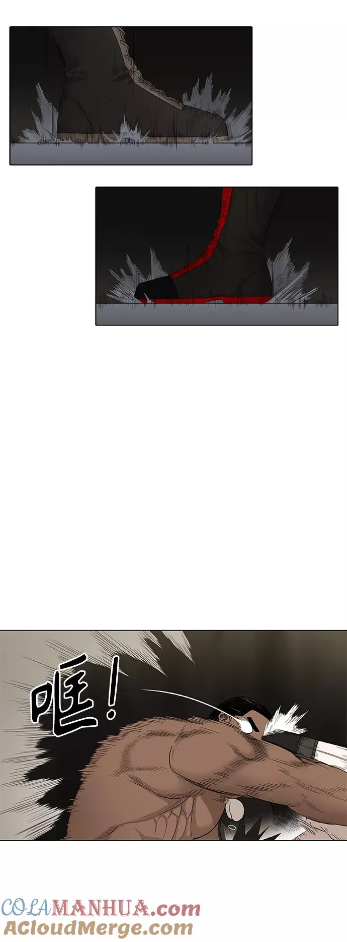 《拳击手》第82话 战斗（1） 第4页