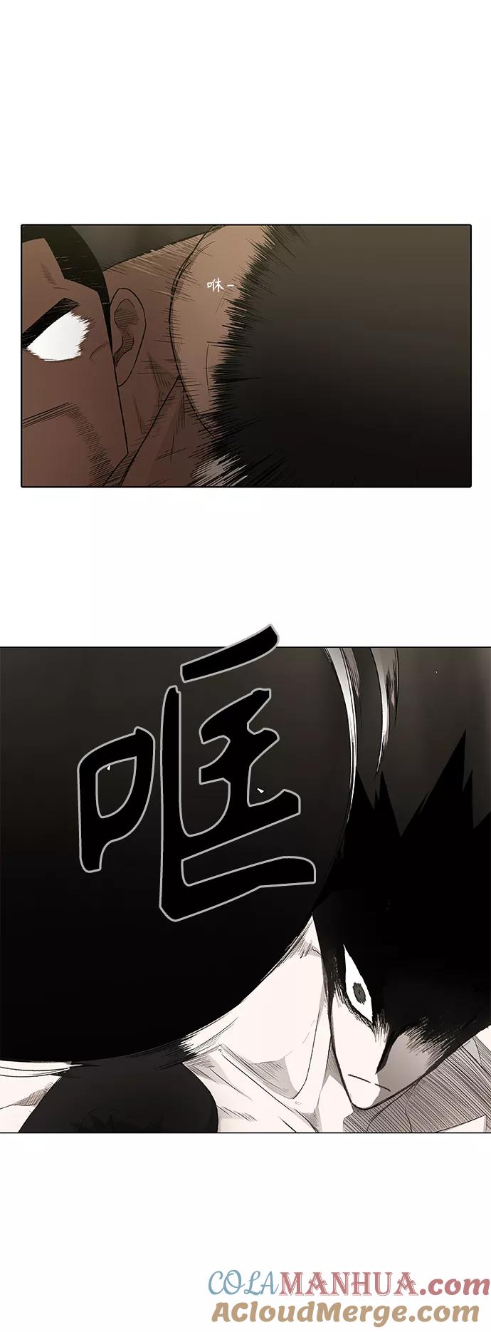 《拳击手》第82话 战斗（1） 第49页