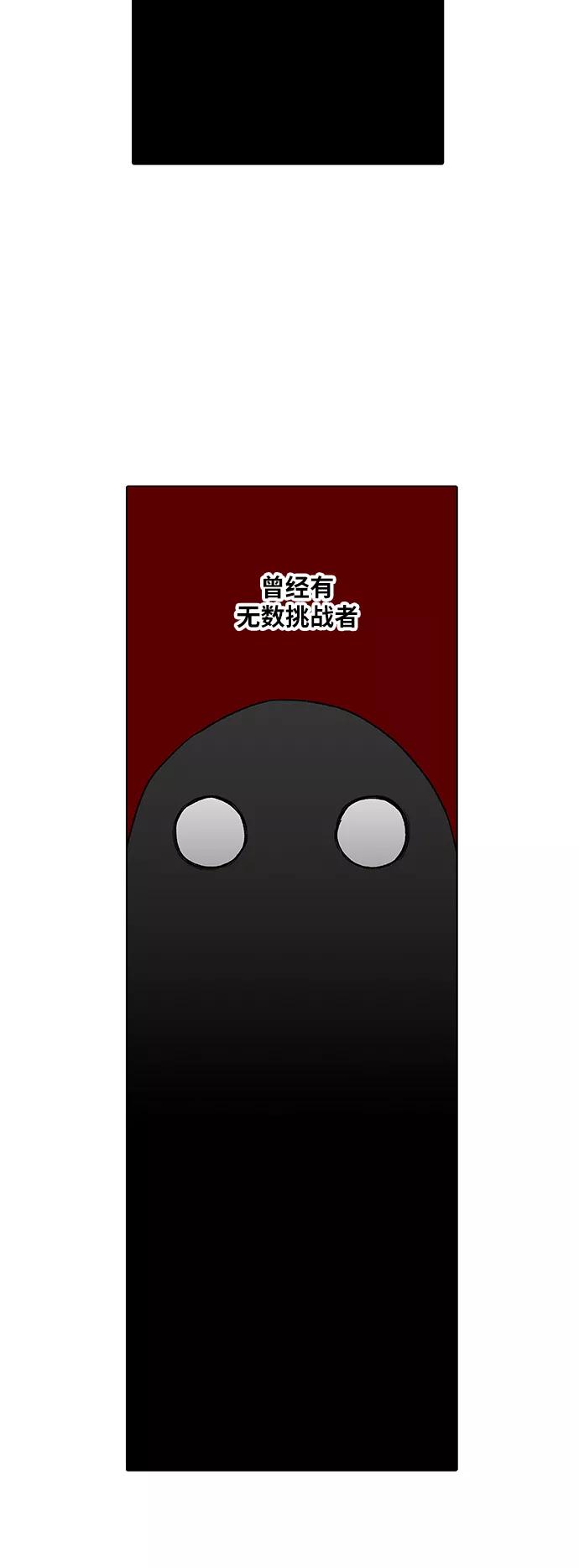 《拳击手》第82话 战斗（1） 第42页