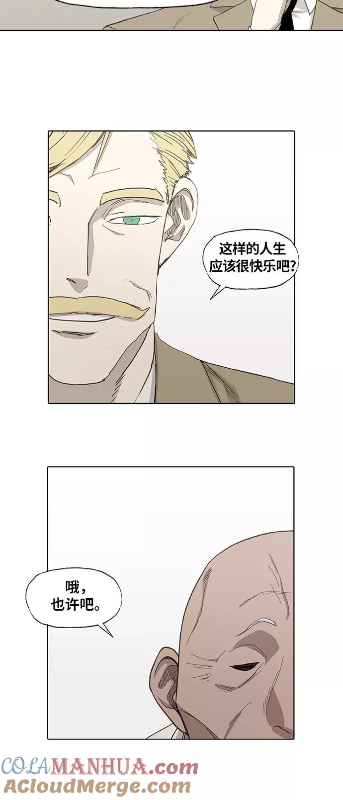 《拳击手》第83话 战斗（2） 第4页