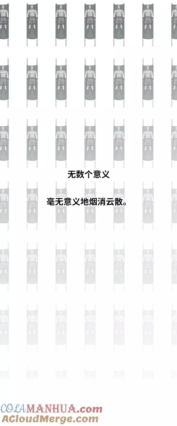 《拳击手》第83话 战斗（2） 第28页
