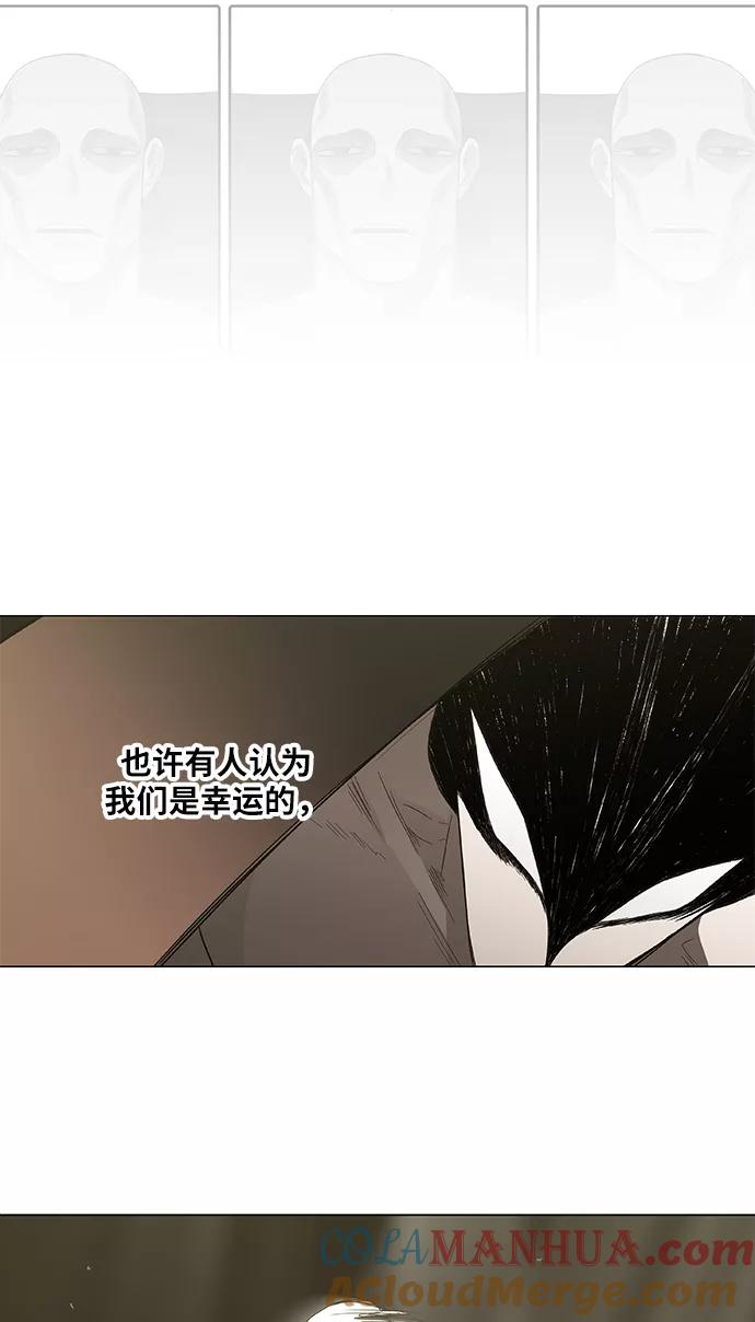 《拳击手》第83话 战斗（2） 第31页