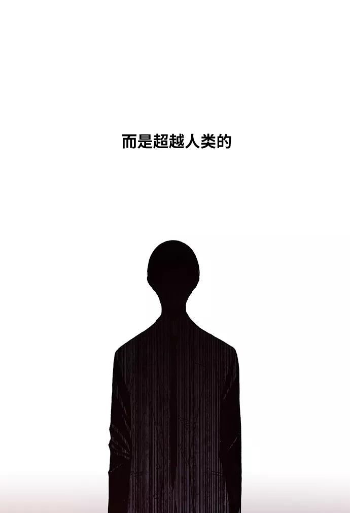 《拳击手》第8话 变革 第38页