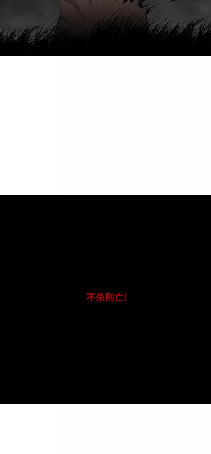 《拳击手》第84话 战争（1） 第33页