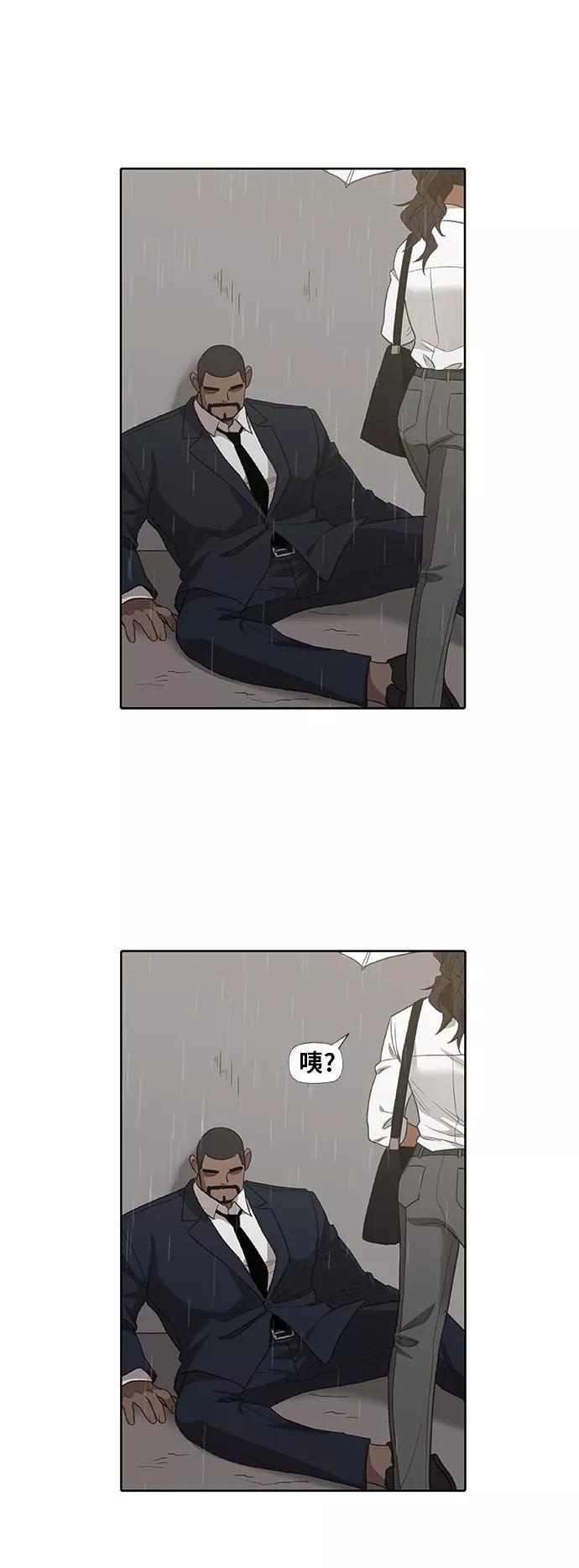 《拳击手》第84话 战争（1） 第56页