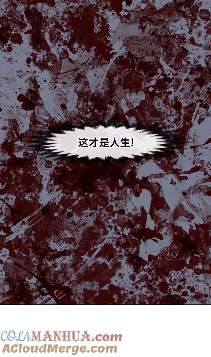 《拳击手》第85话 战争（2） 第55页