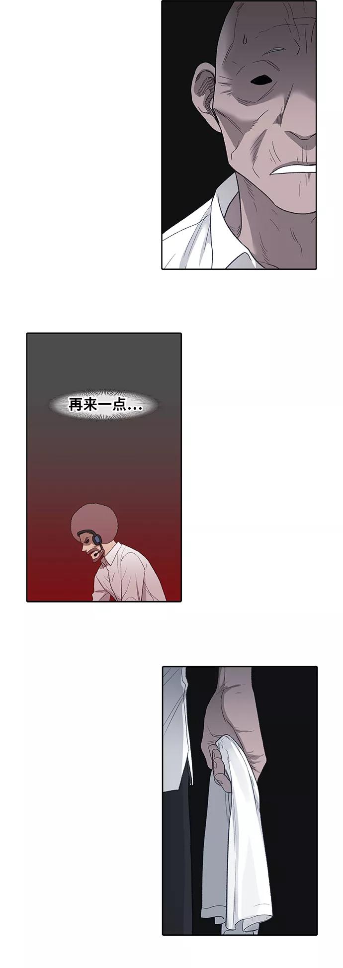 《拳击手》第85话 战争（2） 第44页