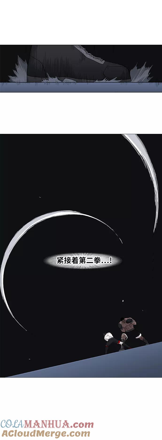 《拳击手》第85话 战争（2） 第25页