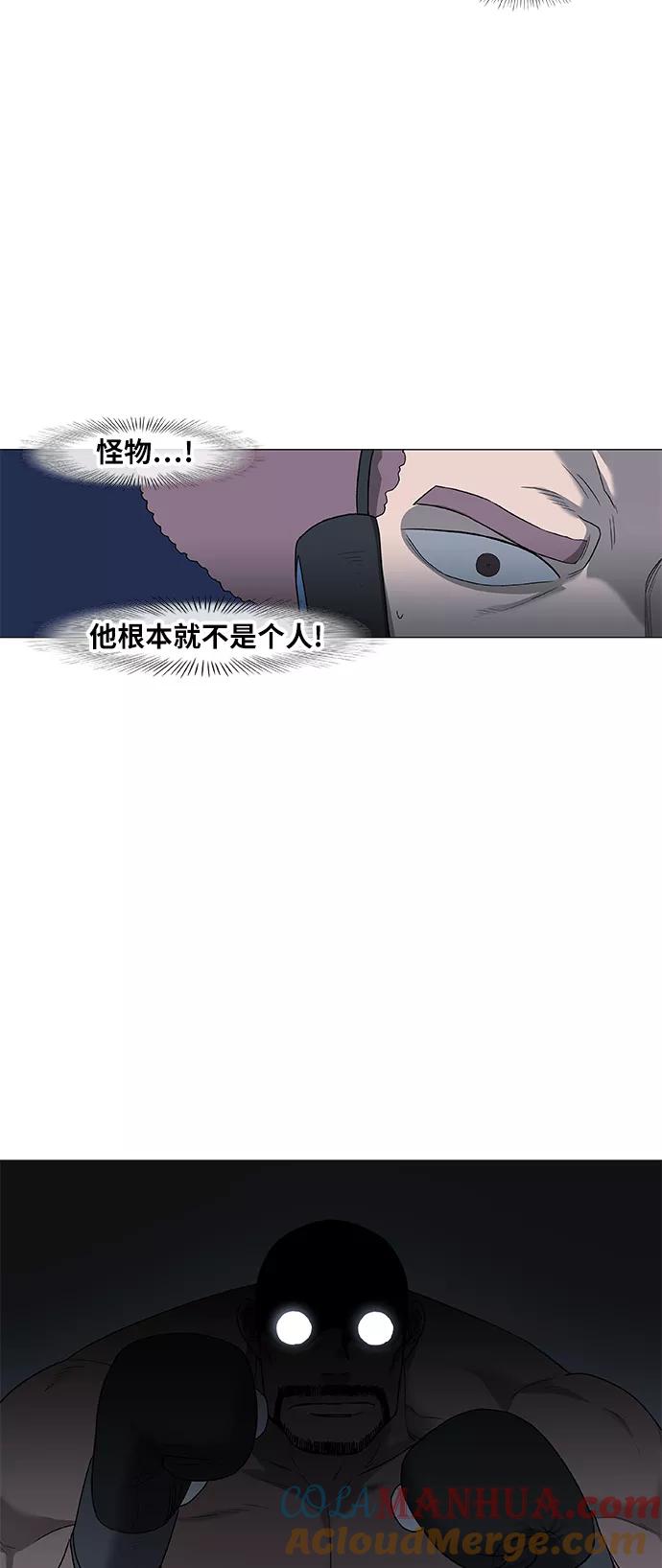 《拳击手》第85话 战争（2） 第34页