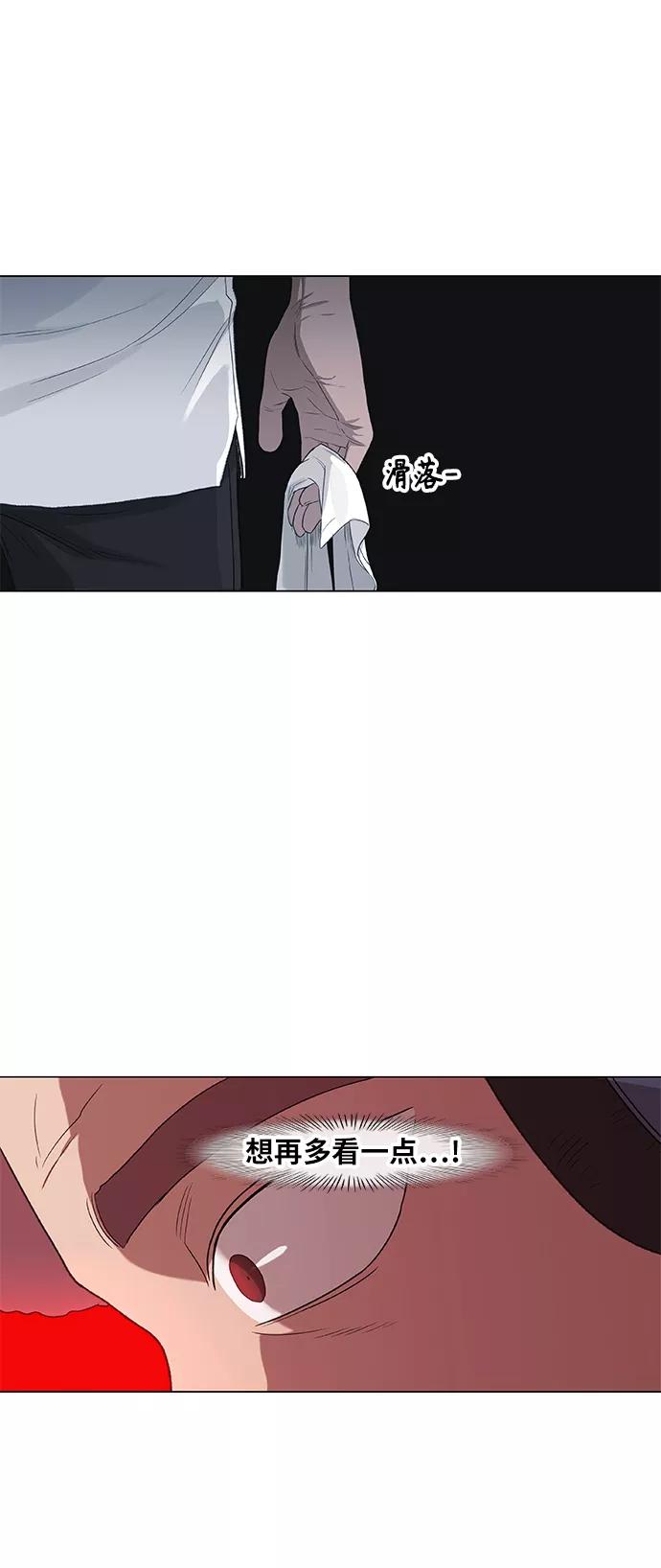 《拳击手》第85话 战争（2） 第45页